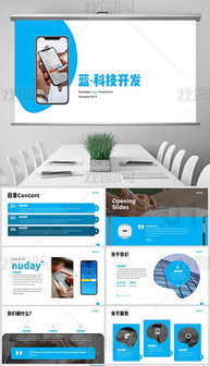 人工智能公共服務(wù)平臺(tái)技術(shù)咨詢服務(wù)的PPT抽象設(shè)計(jì)