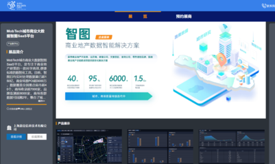 MobTech袤博科技亮相2023數(shù)博會(huì) 以技術(shù)向新助力數(shù)實(shí)相融與產(chǎn)業(yè)智變