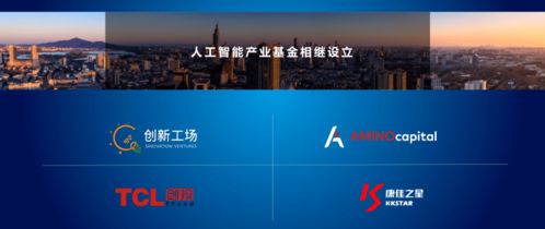 棲霞赴深圳精準(zhǔn)招商，一批優(yōu)質(zhì)人工智能項目成功落戶