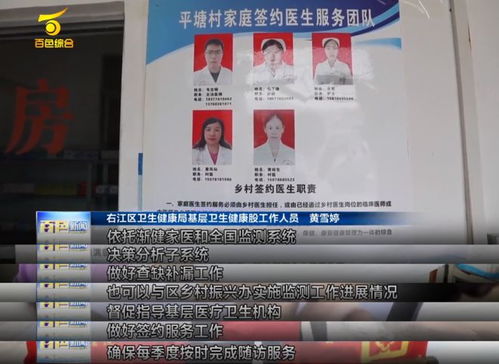 聚焦基層醫(yī)療新標(biāo)準(zhǔn) 重點中心鄉(xiāng)鎮(zhèn)衛(wèi)生院規(guī)范升級，漸健以軟件開發(fā)賦能公共衛(wèi)生服務(wù)提質(zhì)增效