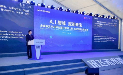 青島人工智能創(chuàng)新應(yīng)用先導(dǎo)區(qū)建設(shè)2020年度十件大事發(fā)布 聚焦公共服務(wù)平臺(tái)技術(shù)咨詢，賦能產(chǎn)業(yè)新生態(tài)