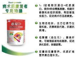 福格森特膳保健食品 探望病人佳品誠(chéng)招代理，招商政策與產(chǎn)品詳情解析