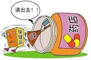 保健食品=藥品？別上當(dāng)！快告訴爸媽真相，認(rèn)準(zhǔn)“藍(lán)帽子”！