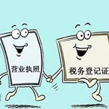 代理記賬 企業(yè)財務(wù)的輕量化解決方案與未來新趨勢