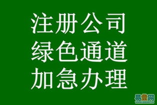 一站式企業(yè)服務(wù)讓您安心經(jīng)營 相城高新與恒凱小店的信息咨詢伙伴雅琪工商個體協(xié)會正式實行一窗通辦