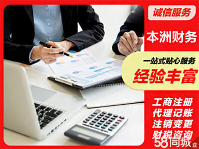 跨越語言的經(jīng)濟融合——廈門同聲傳譯與代理記賬之服務(wù)構(gòu)建